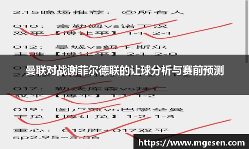 bevictor伟德官方网站