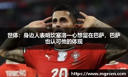 333体育平台