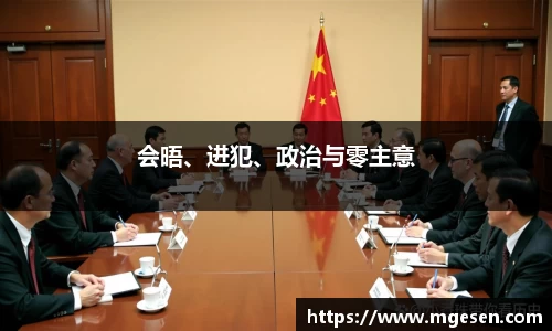 333体育官网